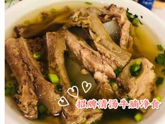 -七爺清汤腩(南开大悦城店)