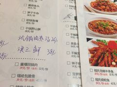 菜单-鑫小城故事·藕汤·家常菜(台北一路总店)