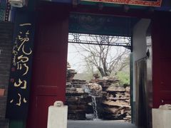 -廊坊市自然公园