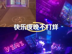 -vimi便利店酒吧