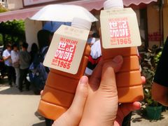 -世记咖啡(氹仔外卖店)