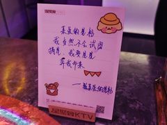 -星聚会KTV(南翔印象城MEGA店)
