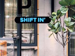-Shiftin’浮起咖啡 (福保店)