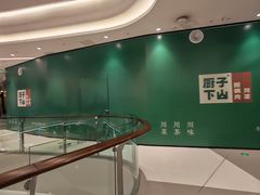 -首开·龙湖成都西宸天街