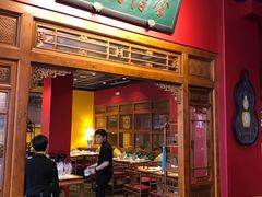 大堂-那家小馆