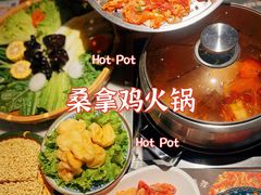 -尚尚仙·酸汤猪手·猪肚鸡火锅(华联万柳购物中心店)