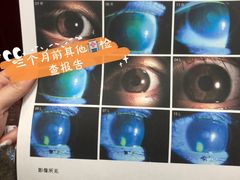 -上海市眼病防治中心(康定路院区)