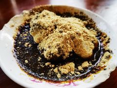糍粑-张醪糟