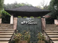 -天目湖涵田半山温泉