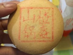 -北京稻香村(文化东路店)