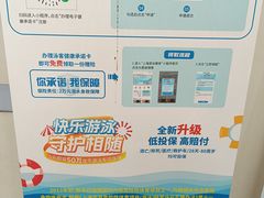 -沈坚强游泳俱乐部(长征分部)