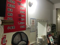 -老方子馅饼粥(台东店)