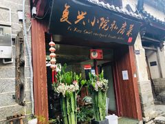 门面-阿鹏故事云南野生菌火锅(人民路店)