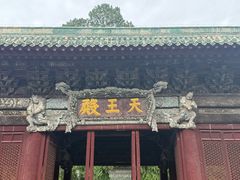 -报恩寺(平武县)