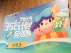 -麦当劳(中山八路店)