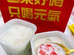 -鲜芒多·杨枝甘露(摩尔城A座10楼店)