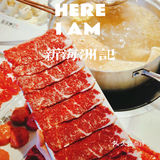 有什么比吃潮汕牛肉火锅更爽的吃肉方式吗？没有。