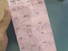 -成惠食府(赤岗店)
