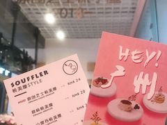 -狐狸和向日葵(北京路店)