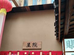 -耕渔小院·湖南鱼鲜(望城店)