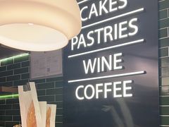 -BAKER&SPICE(国金中心商场店)