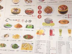 -小菜园新徽菜(镇江丹阳吾悦店)