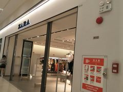 -ZARA(凯德乐峰广场店)