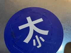 -大小咖啡 BigSmallCoffee(麦子店)