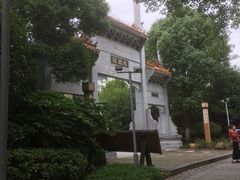 -武汉园博园(武汉自然博物馆)
