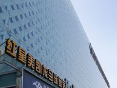 -红星美凯龙(东北全球家居1号店)