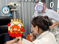 -好宜家眼视光·蔡司店(临汾店)