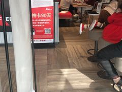 -肯德基(招远金城店)