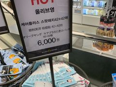 -Olive Young(明洞旗舰店)