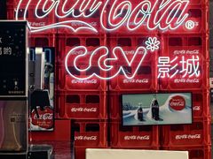 -CGV星星影城(颐堤港ScreenX店)