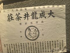 -杭州西湖博物馆总馆