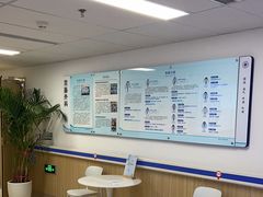 -上海市第四人民医院