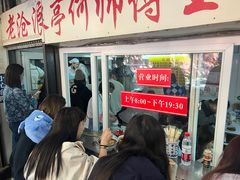 -大时代美食面馆