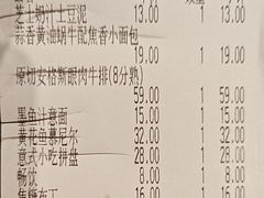 -萨莉亚意式餐厅(南海万达广场店)