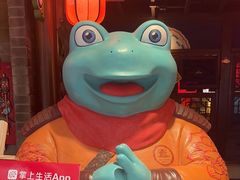 -蛙小侠(威高广场店)
