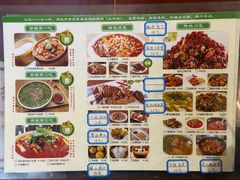-伊兰麒兰馨园·川菜·清真馆(339电视塔店)