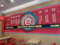 -塔斯汀中国汉堡(南京信息工程大学店)