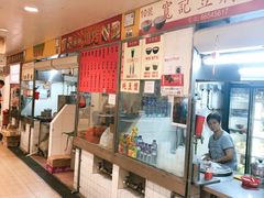 -下环街市熟食中心