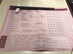 菜单-池记(尖沙咀店)