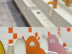 -菲司迪托育园(蛇口店)