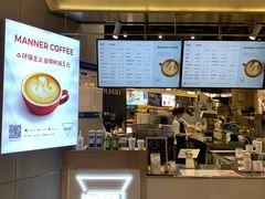 -Manner Coffee(壹方城店)