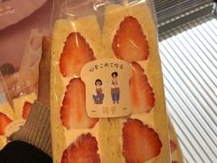 -司乎·日式鲜吐司(EFC欧美广场店)