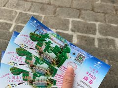 -青青世界