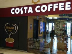 门面-COSTA COFFEE(常州山姆会员店)