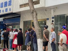 门面-芳婆糕团店(王府大街店)