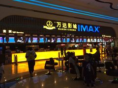 -万达影城(济宁万达广场IMAX店)